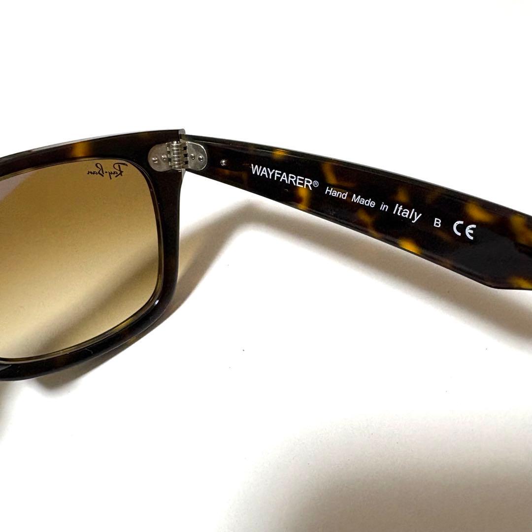 Ray Ban RB2140-F 902/51 ブラウングラデーション
