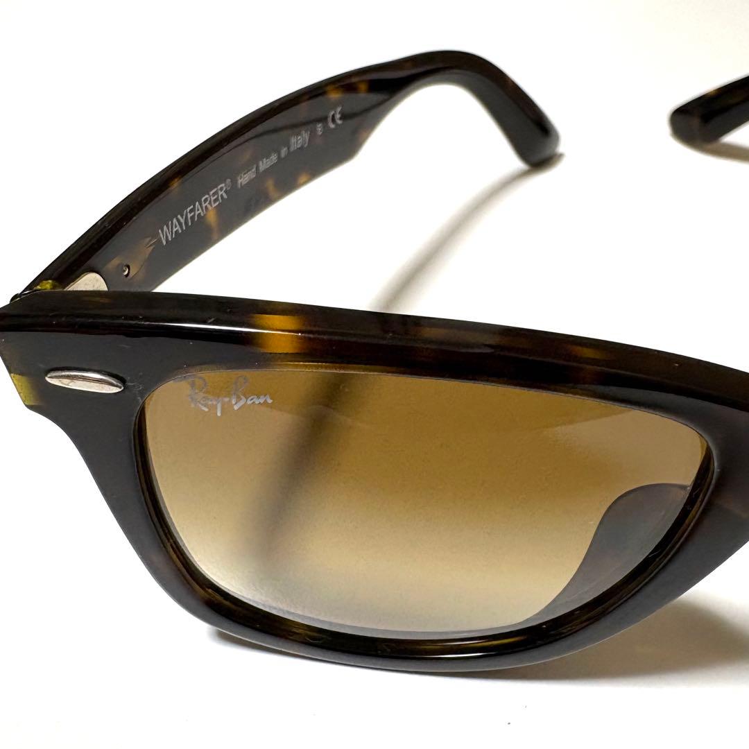Ray Ban RB2140-F 902/51 ブラウングラデーション