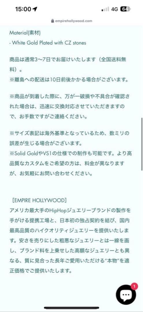 empire hollywoodテニスネックレス