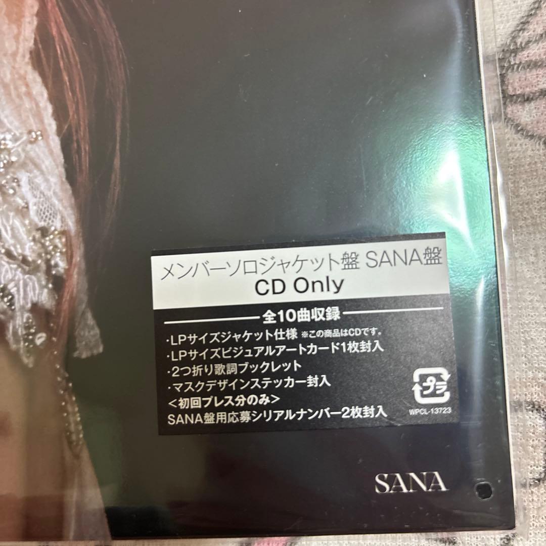 MISAMO PLAY SANA盤 シリアルなし 10枚セット