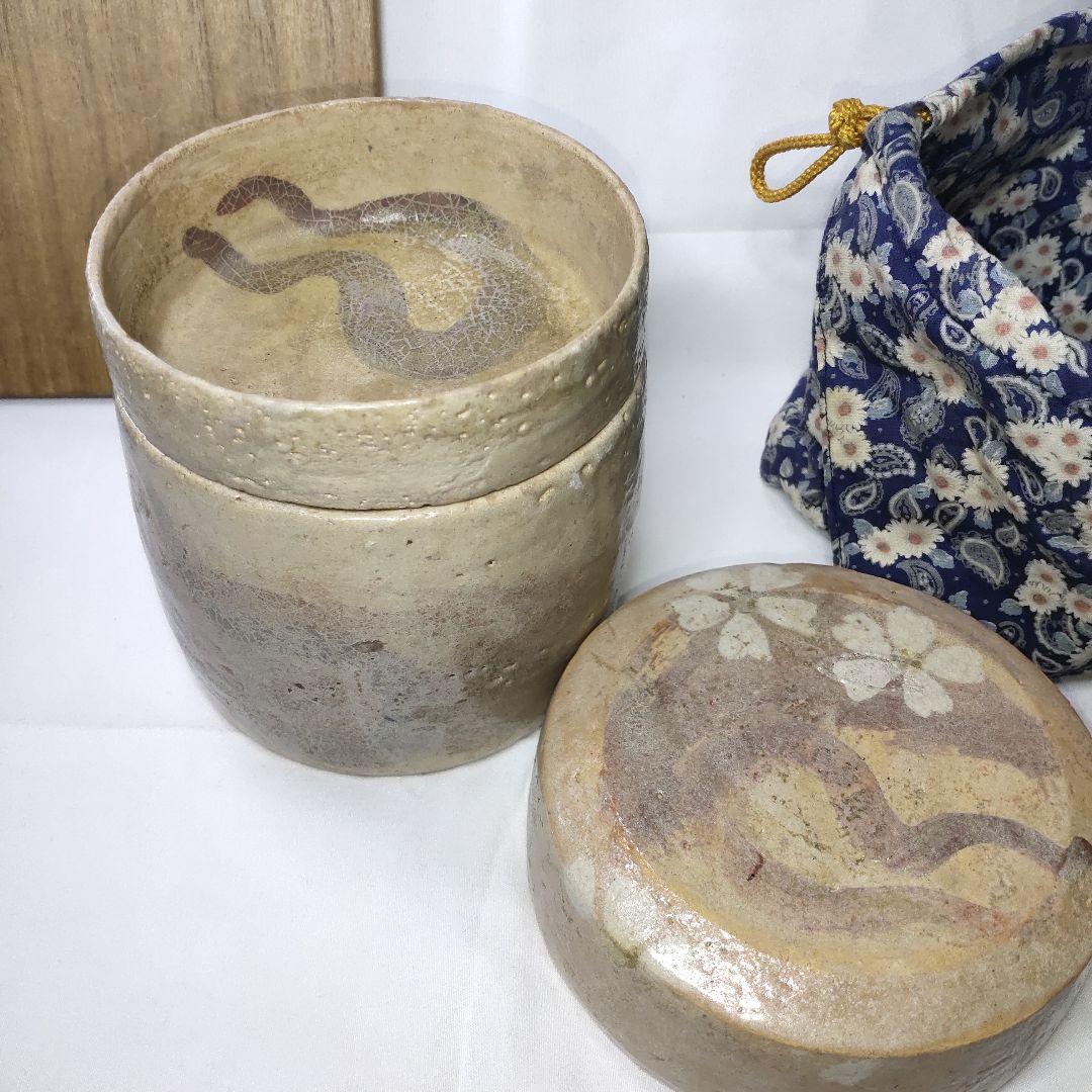 弁当箱 陶芸品 萩焼 桐箱 仕覆 手作り 時代物旧家蔵出し コレクター放出美品