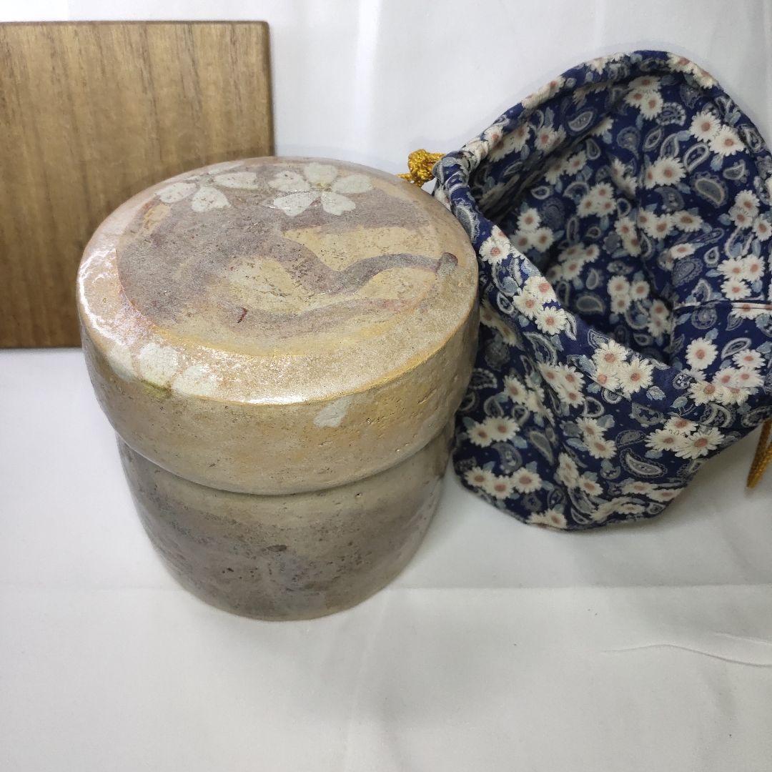弁当箱 陶芸品 萩焼 桐箱 仕覆 手作り 時代物旧家蔵出し コレクター放出美品