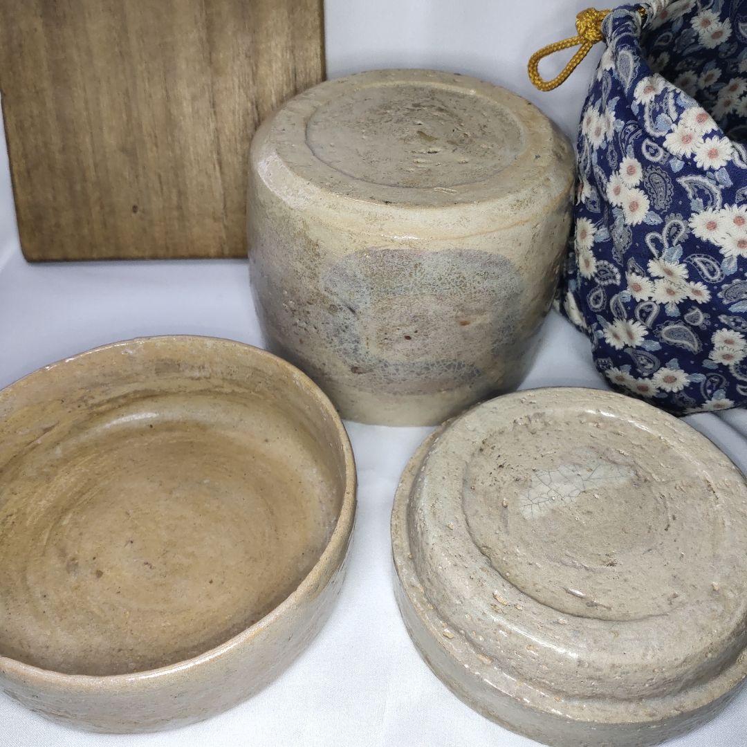 弁当箱 陶芸品 萩焼 桐箱 仕覆 手作り 時代物旧家蔵出し コレクター放出美品