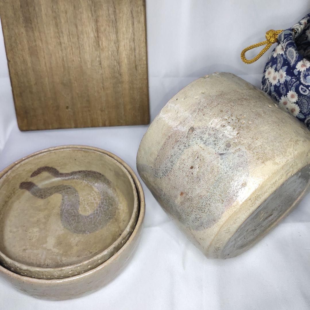 弁当箱 陶芸品 萩焼 桐箱 仕覆 手作り 時代物旧家蔵出し コレクター放出美品