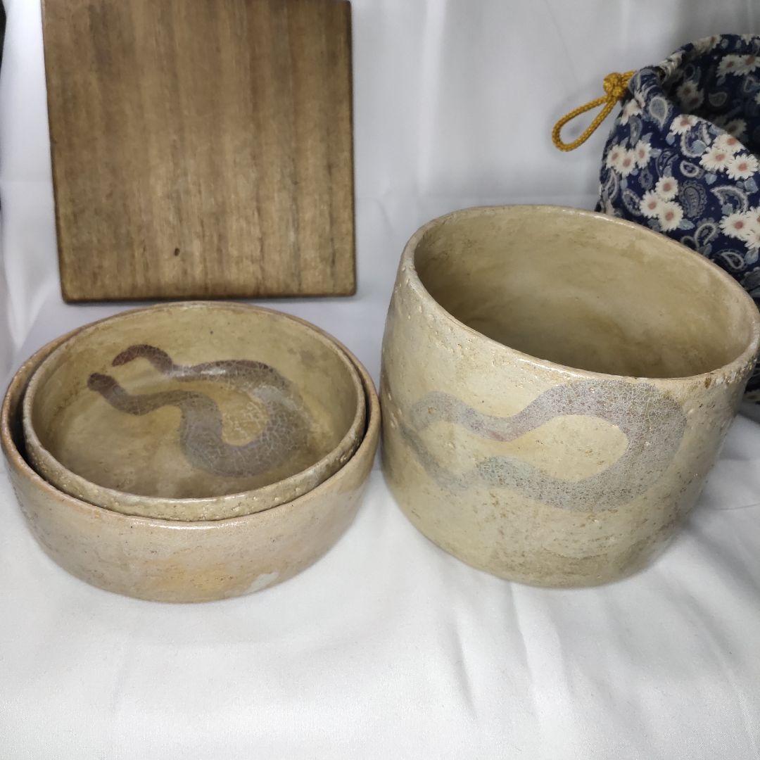 弁当箱 陶芸品 萩焼 桐箱 仕覆 手作り 時代物旧家蔵出し コレクター放出美品