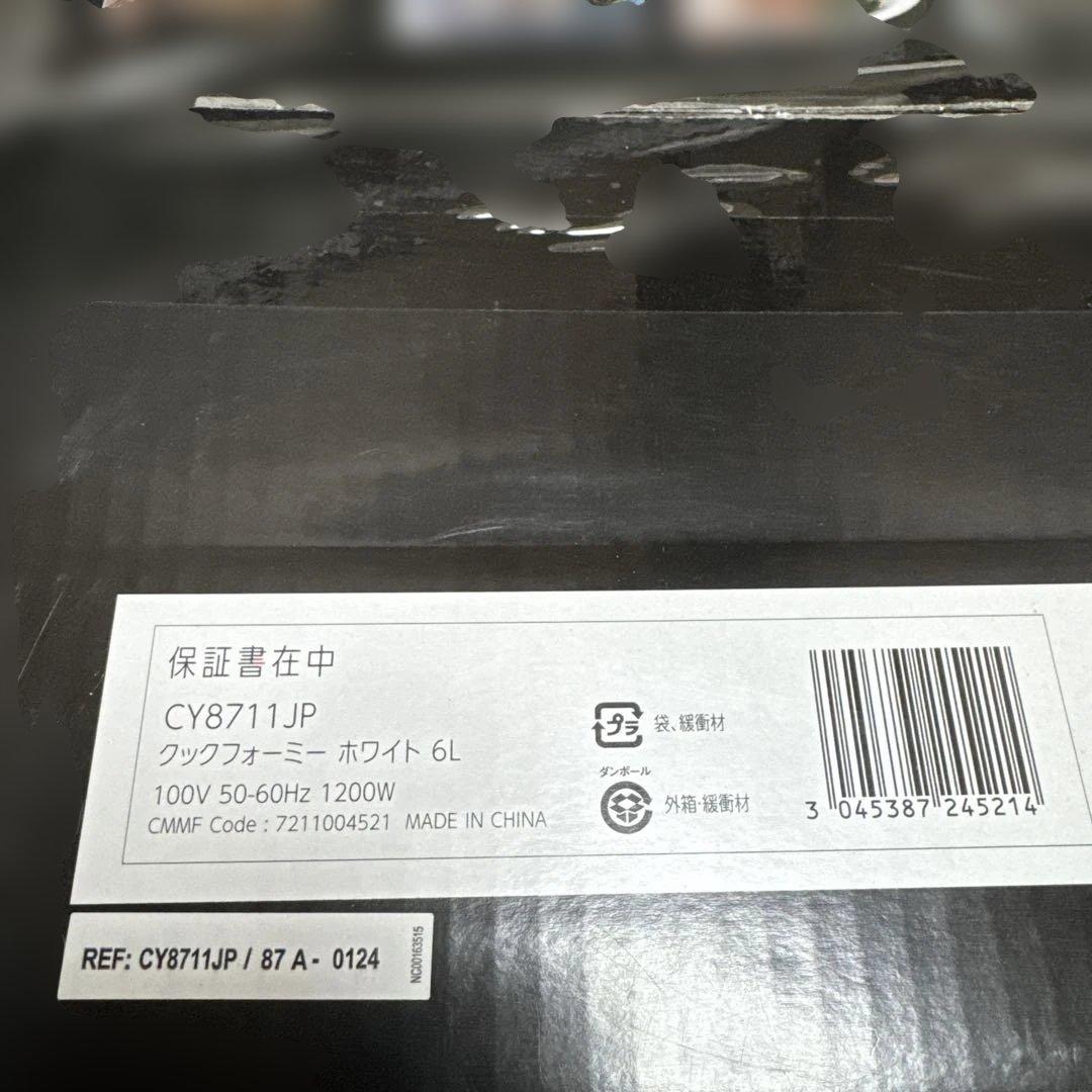 KRmティファール 電気圧力鍋 6L 圧力調理 1台7役 CY8711JP