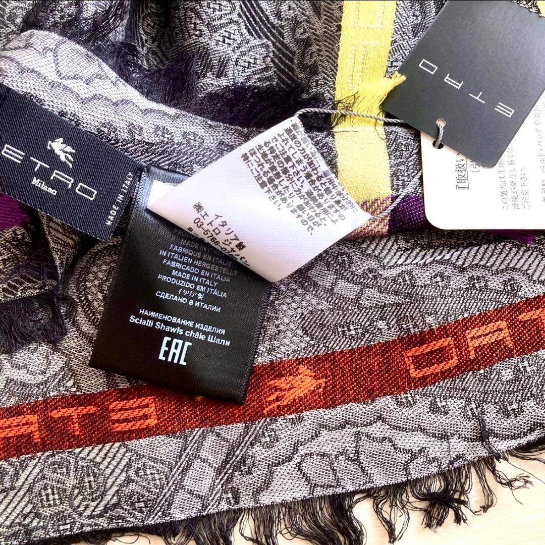 【新品・タグ付き】 ETRO ストール ショッパー付き