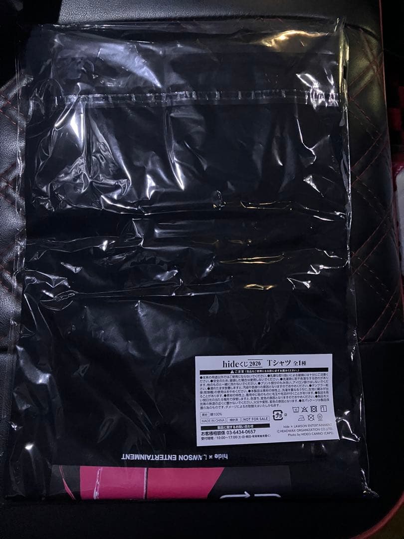 hide くじ LAST賞 ラストワン Tシャツ