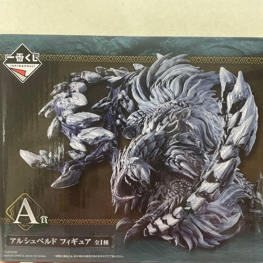 モンスターハンター1番くじ　アルシュベルドセット