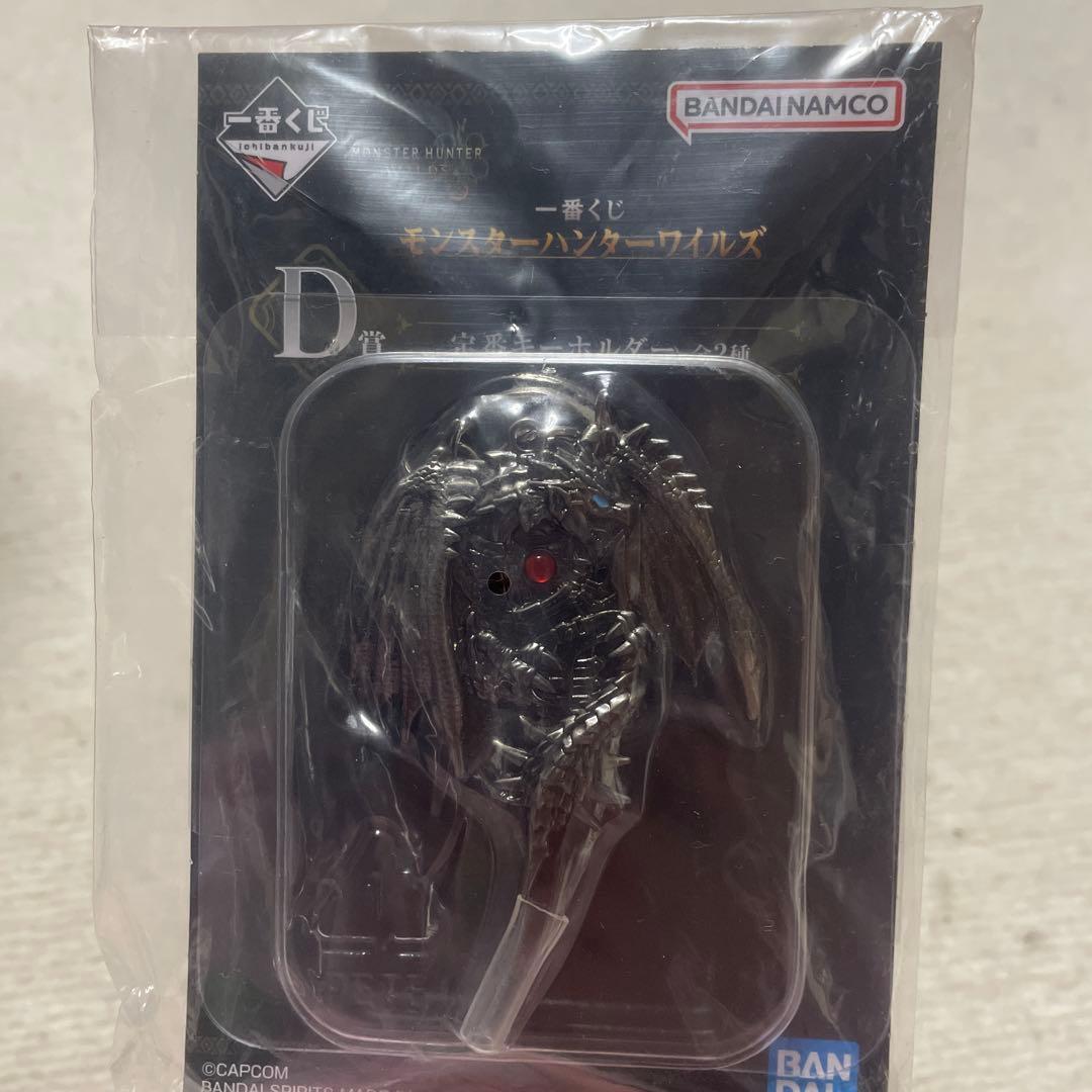 モンスターハンター1番くじ　アルシュベルドセット