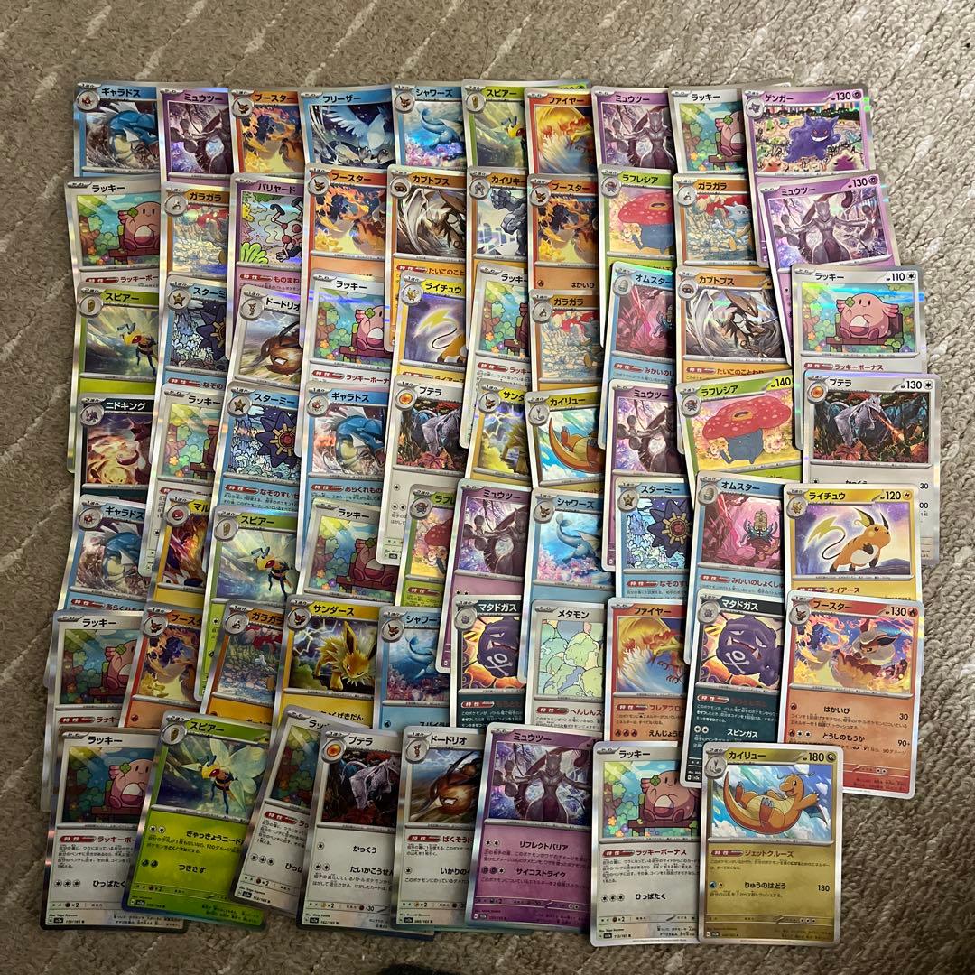 ポケモンカード１５１収録ＳＶ２ａ Ｒカード ６８枚セット