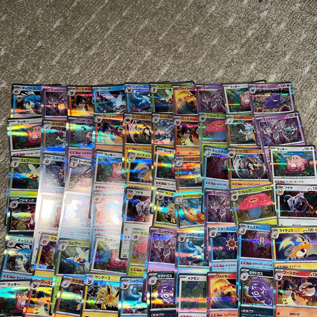 ポケモンカード１５１収録ＳＶ２ａ Ｒカード ６８枚セット