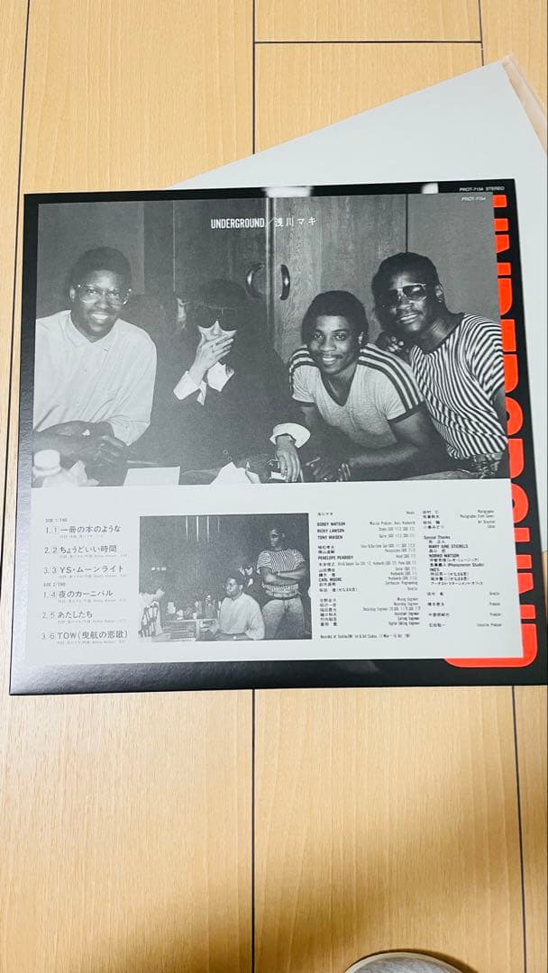 UNDERGROUND 浅川マキ 4枚 レコード