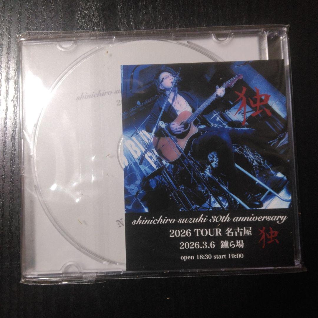 鈴木慎一郎CRAZE藤崎賢一デランジェ松田樹利亜杉山清貴heath