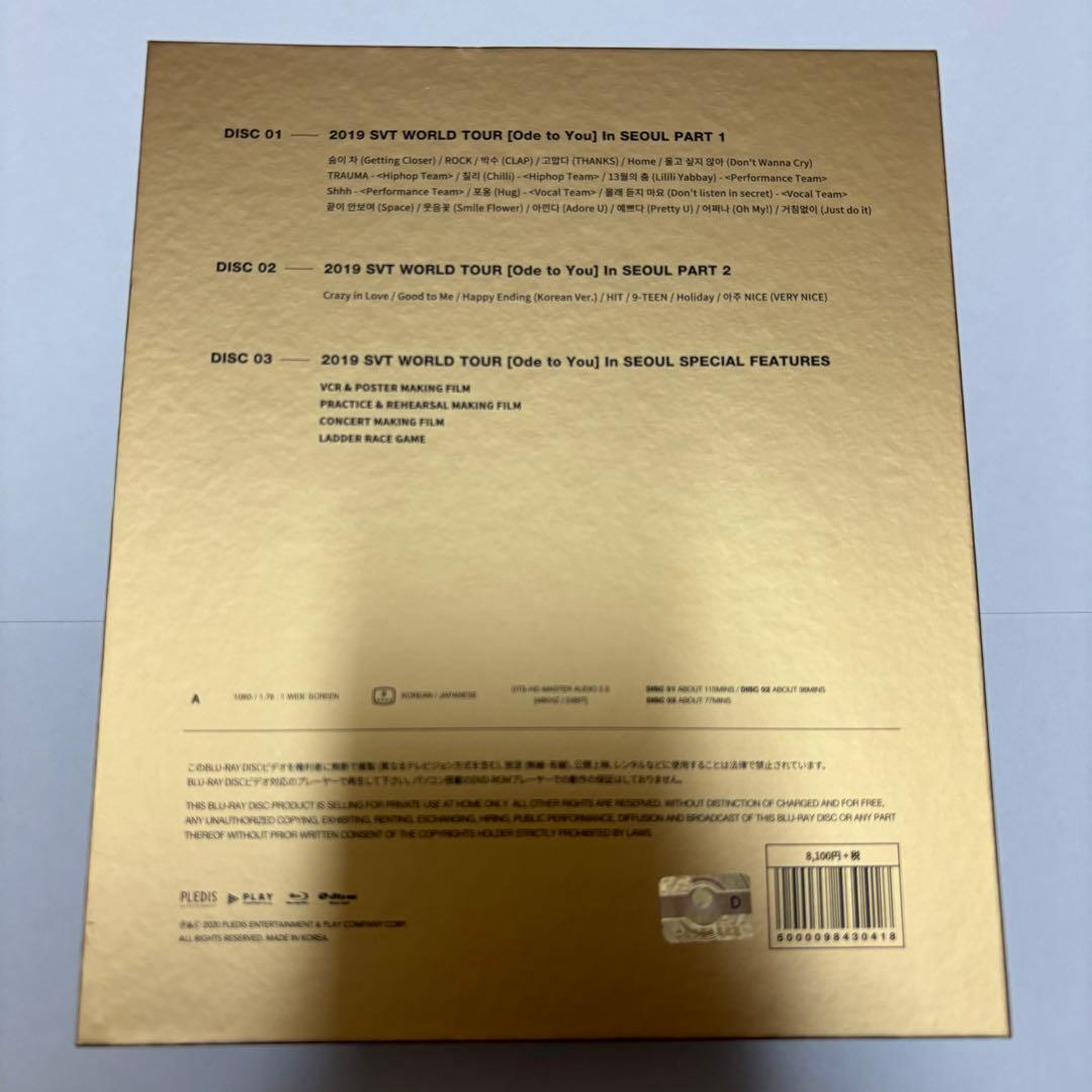 (美品)セブチ Ode to You Seoul Blu-ray