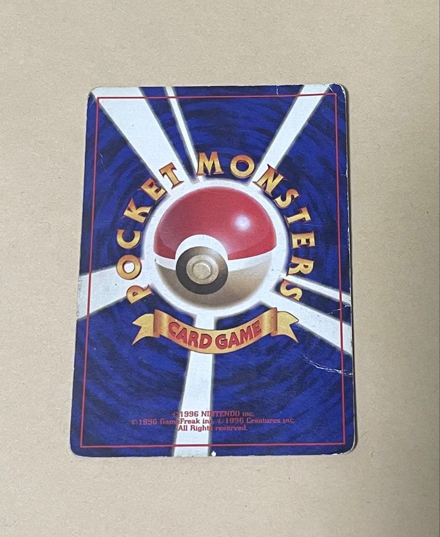 ポケモンカード フーディン マーク無し 旧裏 初版