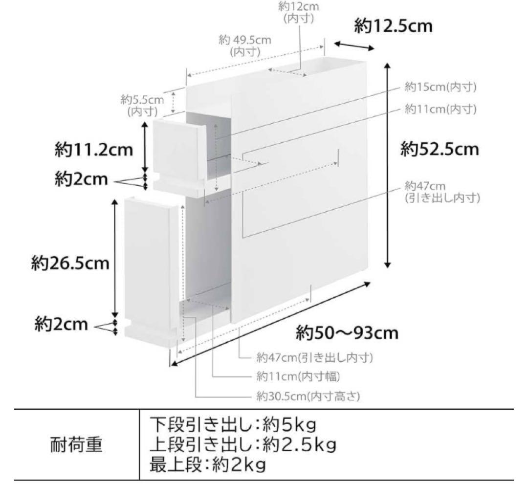 隠せる調味料ラック タワー 山崎実業 隙間収納 調味料ラック ２段 ブラック