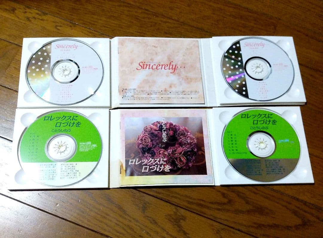 タクミくんシリーズ ドラマCD まとめ売り