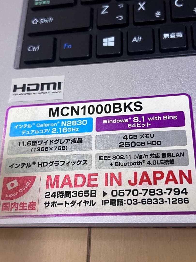 mouse computer MCN1000BKS 11.6型