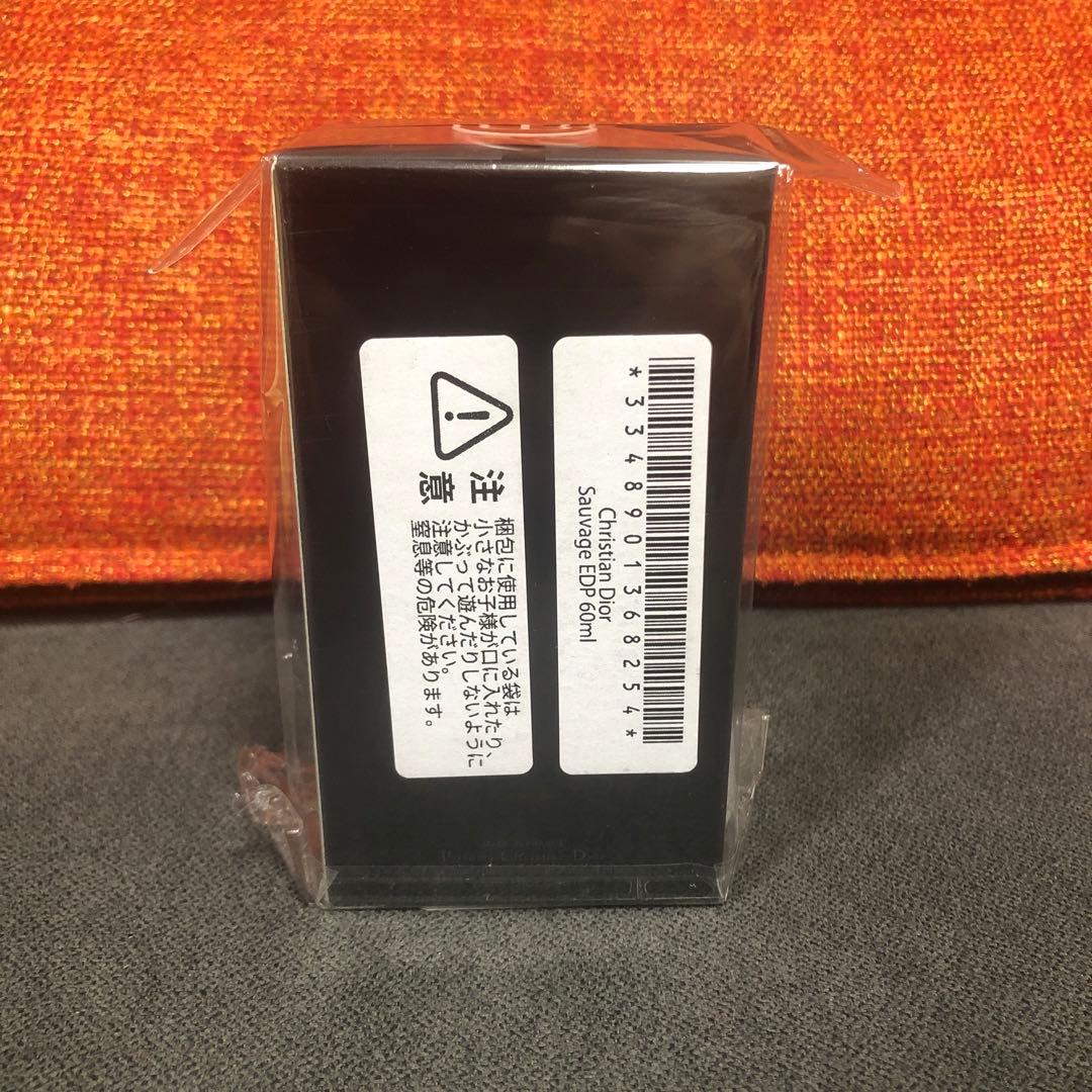 【新品未開封❗️】Dior SAUVAGE ソバージュ　オードパルファン60ml