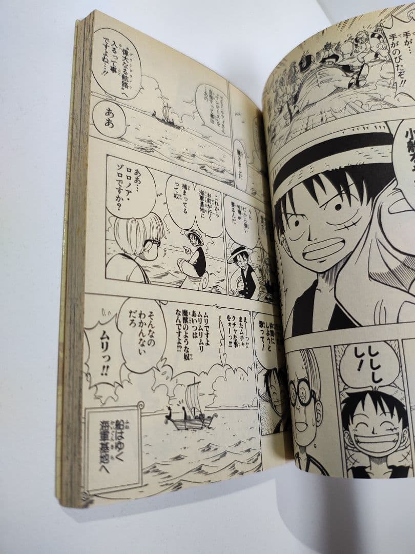 【難アリ】ONE PIECE １巻 初版 1997年 ワンピース
