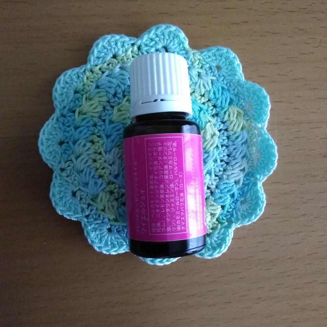 Young Living ワイエルジョイ 15ml