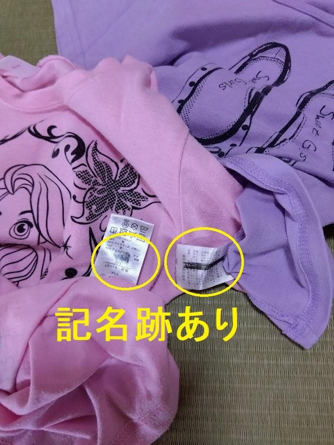 【♡きゃび♡断捨離中♡】《130春夏・秋冬》女児