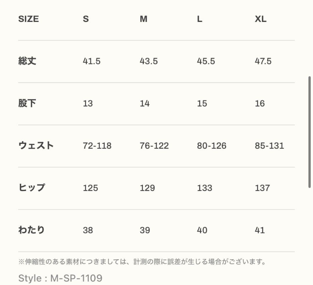 【LYFT】ワイドショーツ サイドストライプ　Lサイズ　新品未使用