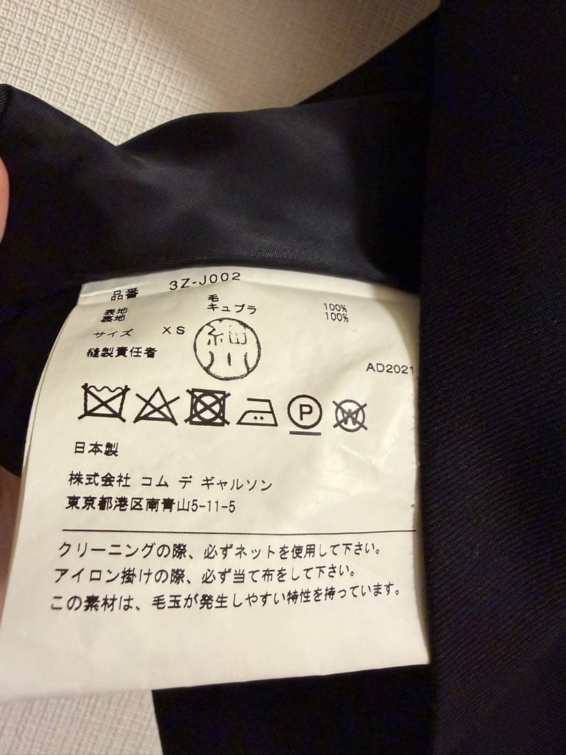 noir kei ninomiya ジャケット