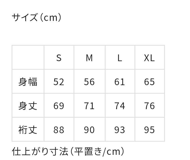 Patagonia フリースジャケット クラシック　レトロX 　サイズ　L