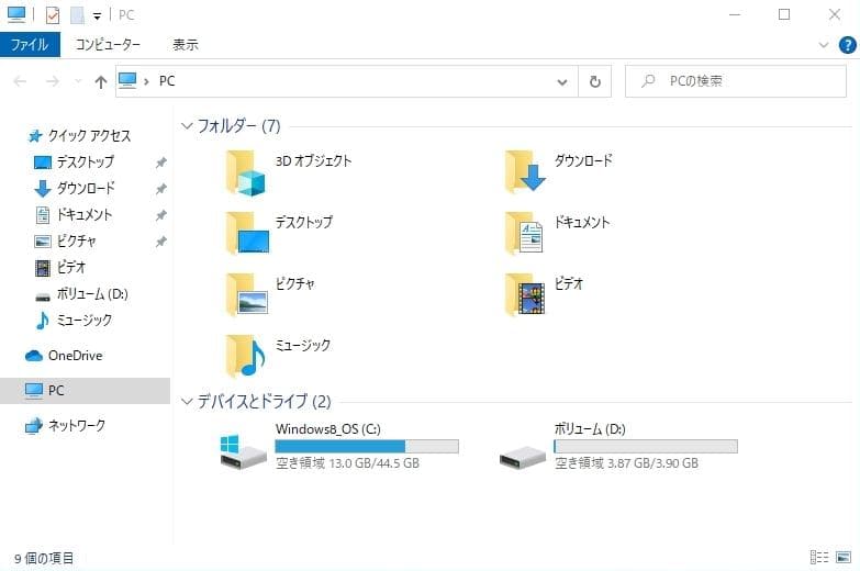 タブレットPC　Lenovo Miix 2 8　Win10　マウス、キーボード付