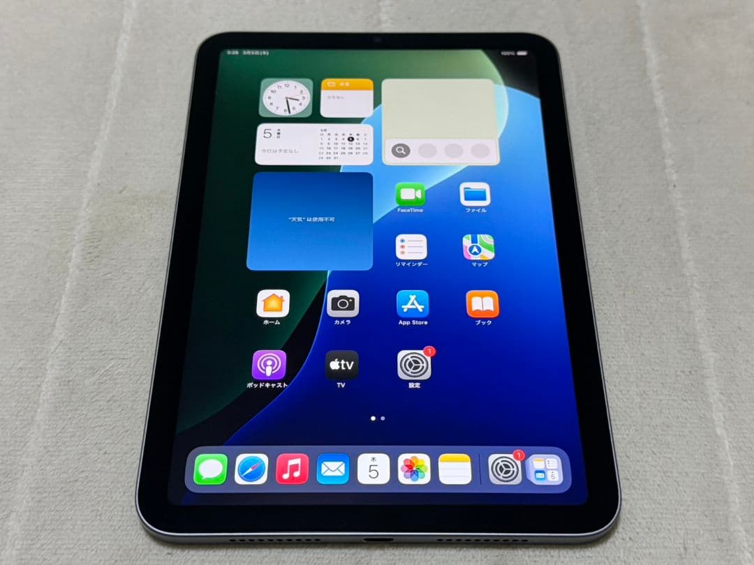 iPad mini 6世代 64GB Wi-Fiモデル