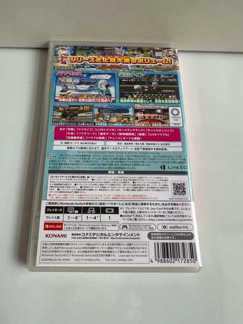 NINTENDO SWITCH ソフト