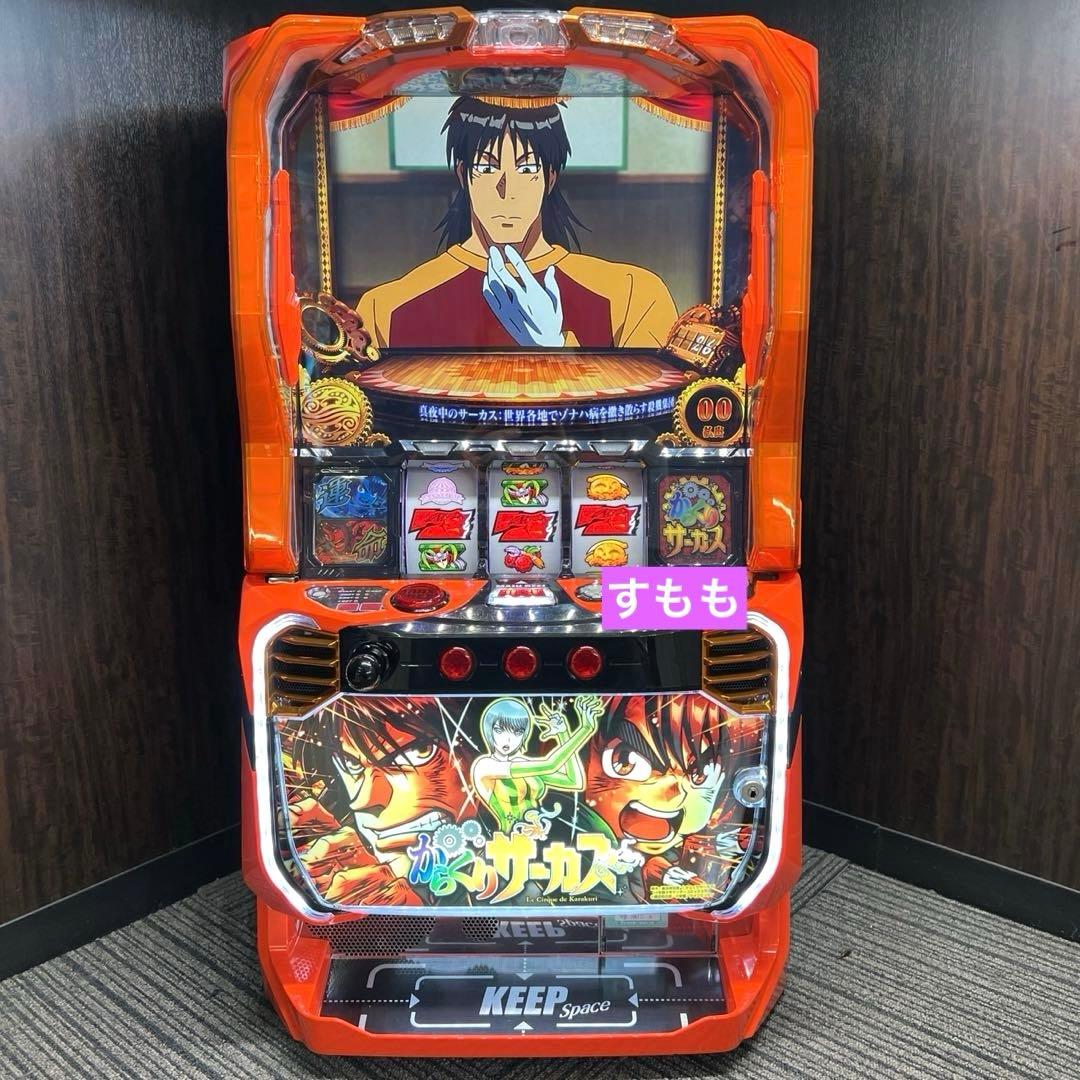 スマスロ「からくりサーカス」 送料無料　パチスロ実機