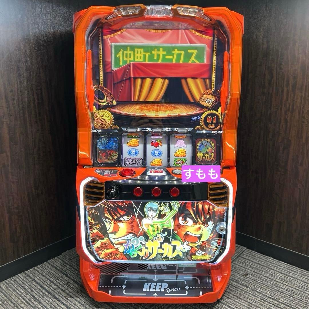 スマスロ「からくりサーカス」 送料無料　パチスロ実機