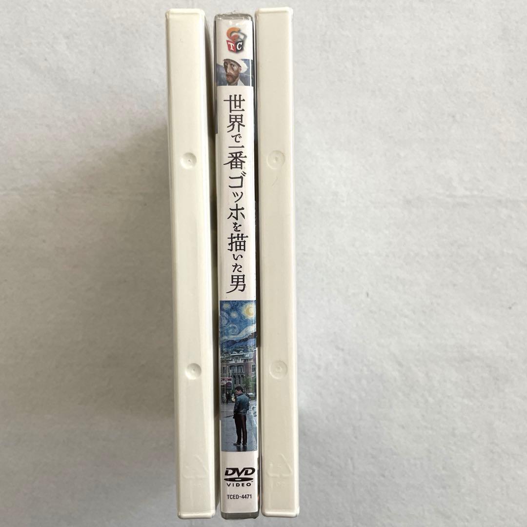 世界で一番ゴッホを描いた男('16中国/オランダ)DVD、セル版未開封新品