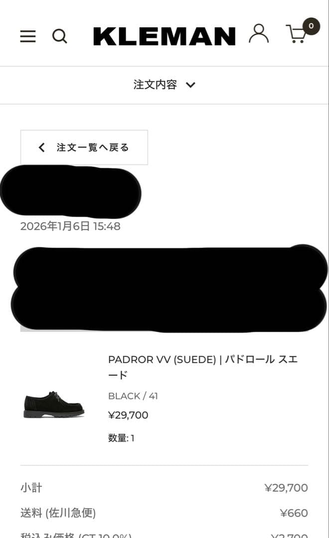 KLEMAN PADROR VV パドロール スエード　ブラック　41 箱あり
