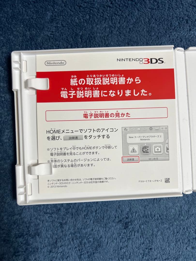 [極希少]ポケットモンスター ムーン 24時間以内発送