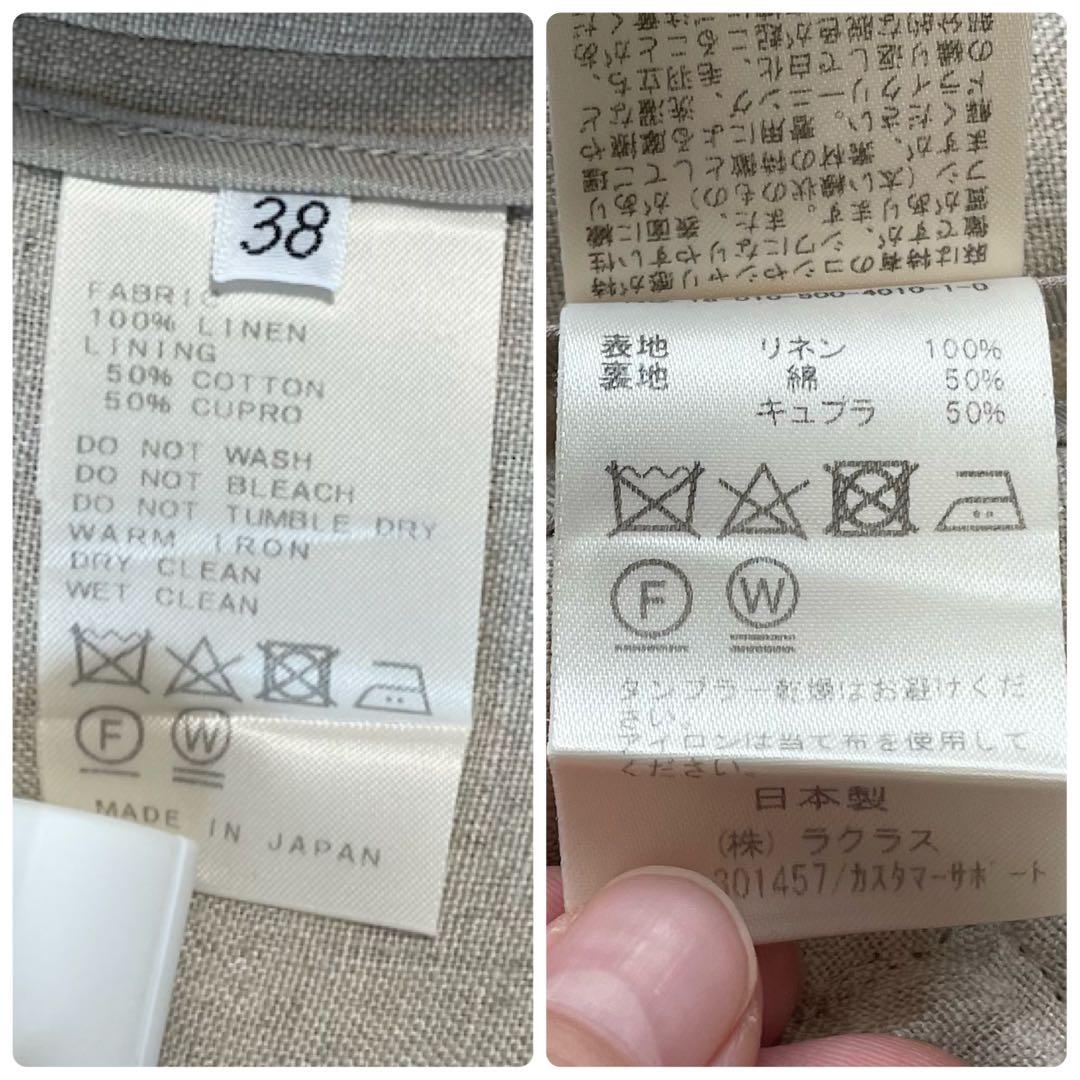 ほぼ未使用【定価4.2万✨】ドゥーズィエムクラス リネン OX ジャケット 38