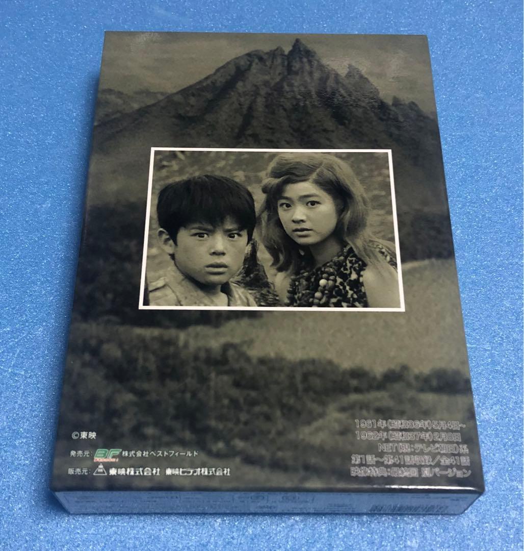 少年ケニヤ DVD-BOX デジタルリマスター版〈5枚組〉