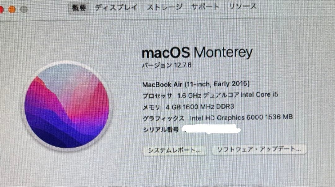 MacBook Air 11インチ 2015 4GB 初期化済み⭐︎軽作業向け