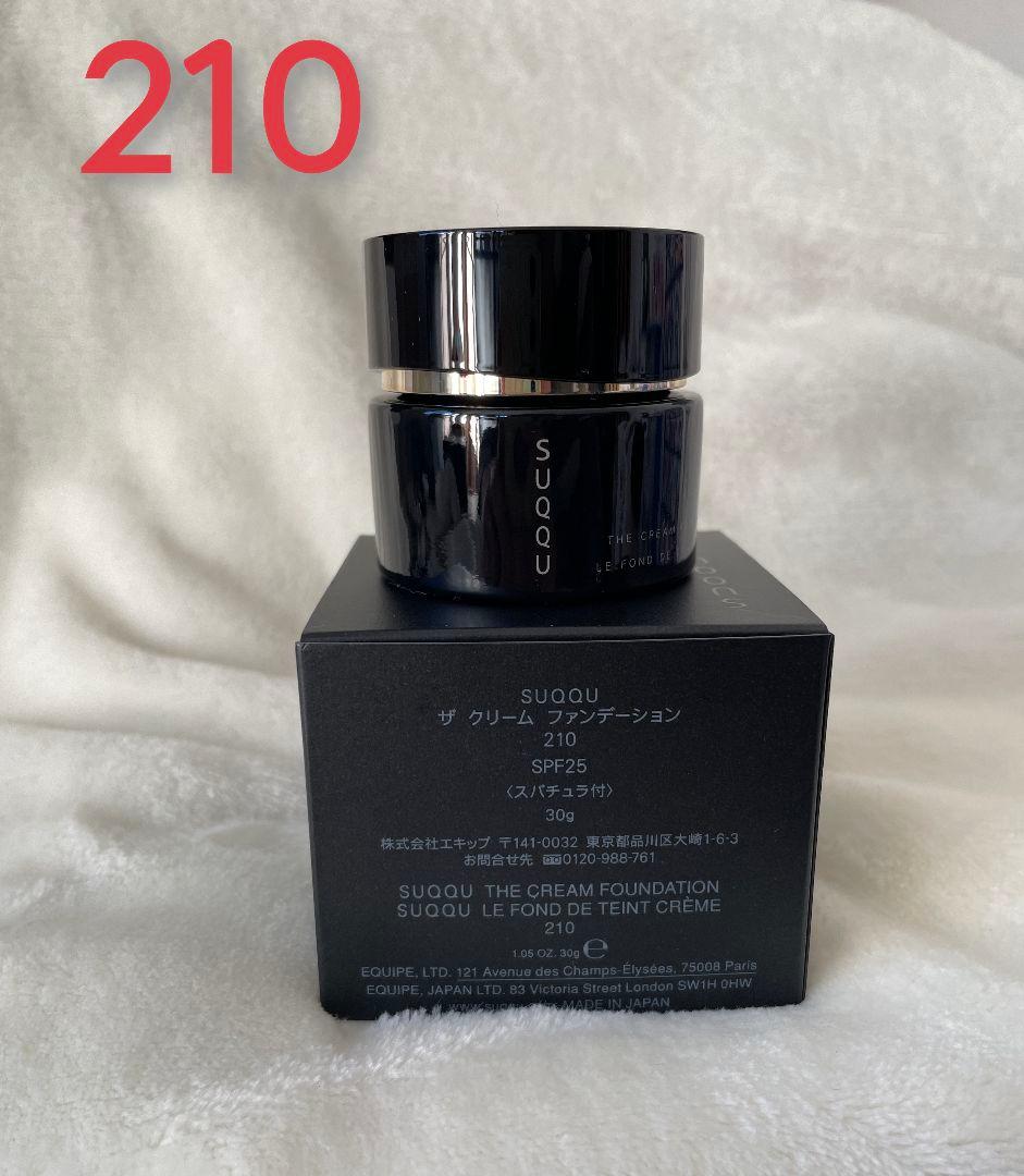 【新品未使用】SUQQU スック　ザ クリーム ファンデーション 210