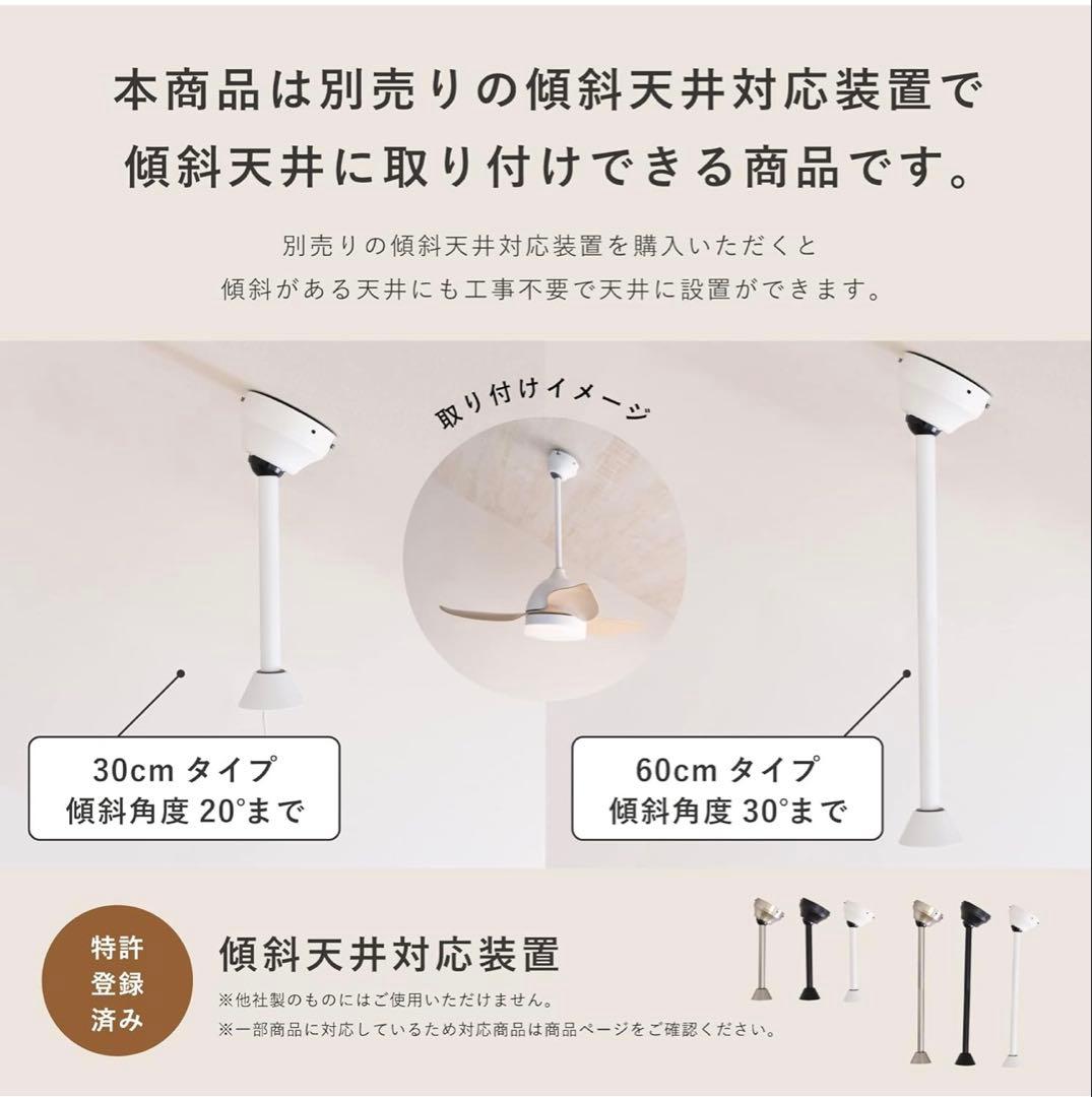 VENTOTAシーリングファンライト美品 調光調色