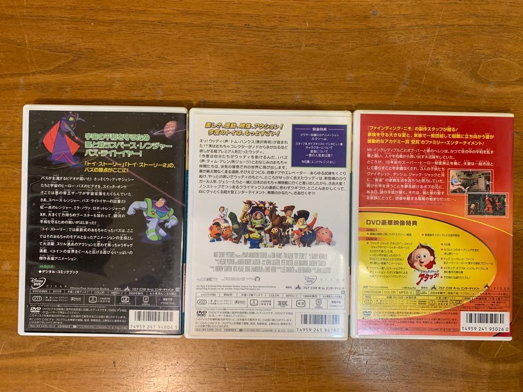坊*母様 N1026-02★アニメDVD Disney PIXAR カーズ/ ニ
