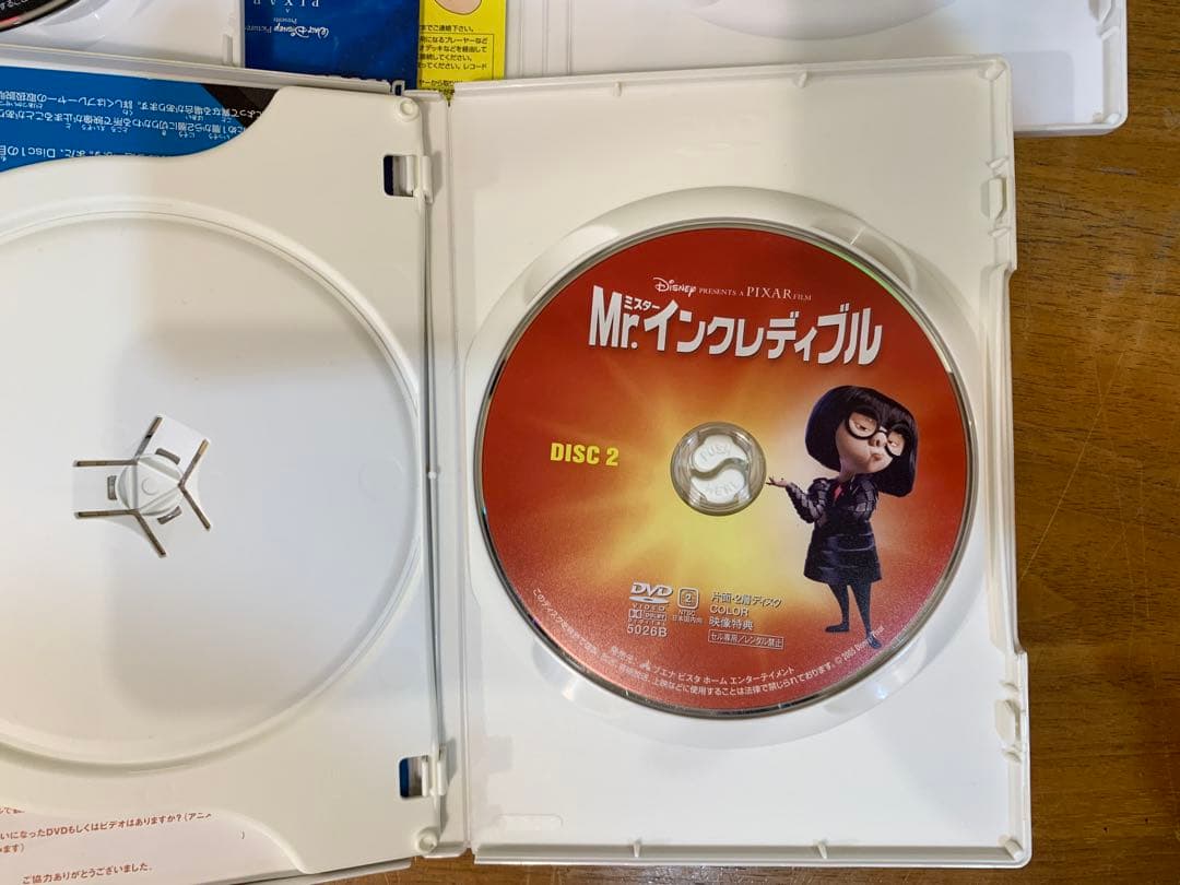 坊*母様 N1026-02★アニメDVD Disney PIXAR カーズ/ ニ