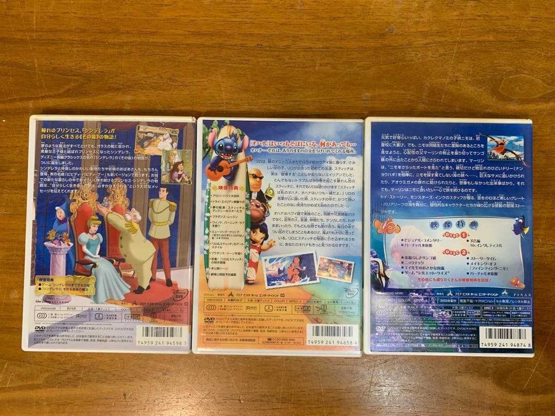 坊*母様 N1026-02★アニメDVD Disney PIXAR カーズ/ ニ