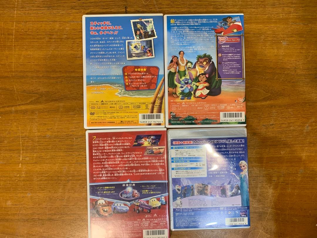 坊*母様 N1026-02★アニメDVD Disney PIXAR カーズ/ ニ