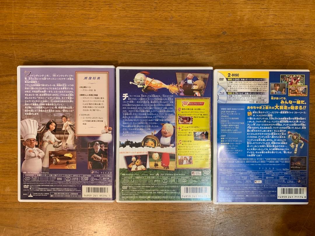 坊*母様 N1026-02★アニメDVD Disney PIXAR カーズ/ ニ
