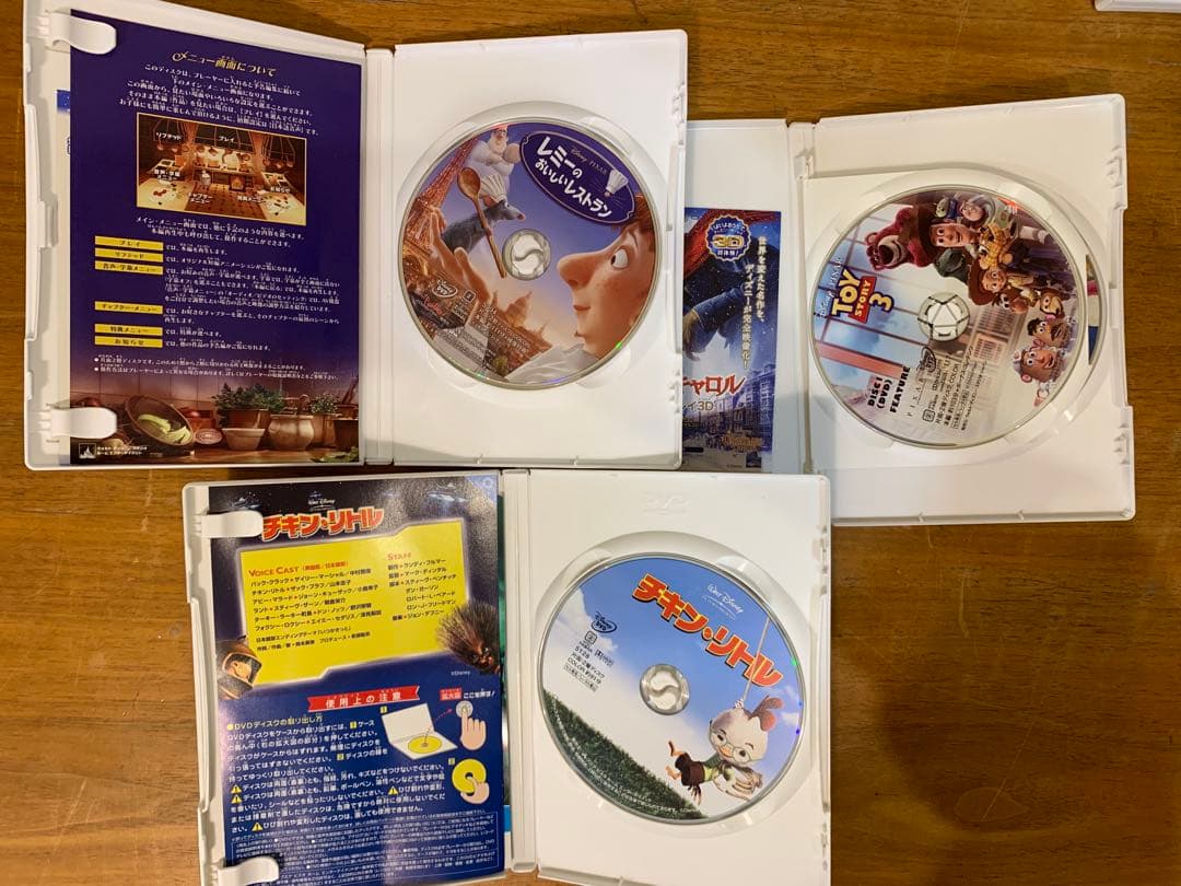 坊*母様 N1026-02★アニメDVD Disney PIXAR カーズ/ ニ