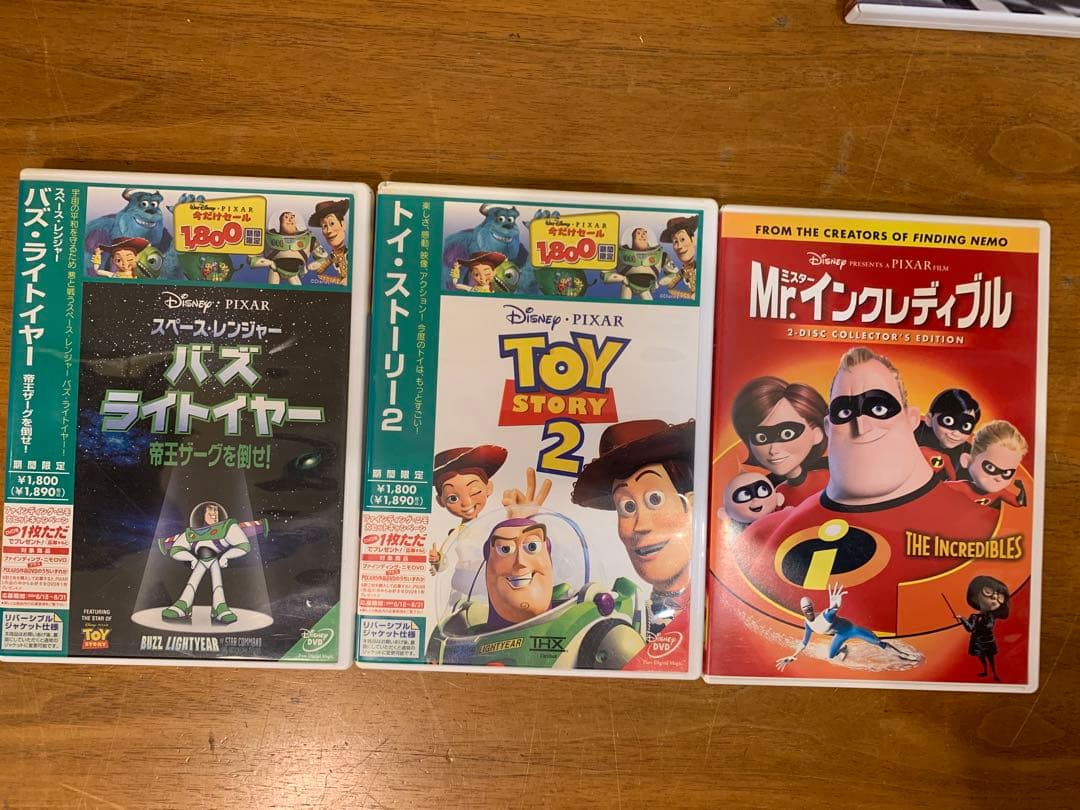 坊*母様 N1026-02★アニメDVD Disney PIXAR カーズ/ ニ